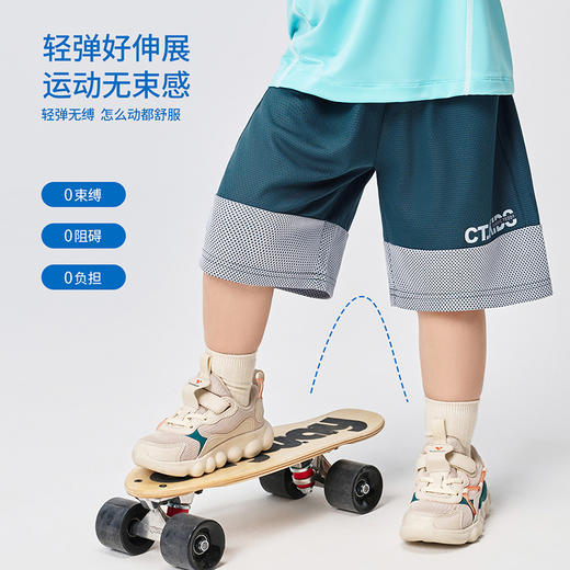 【90-130】【精典泰迪】男童夏季网眼速干短裤 商品图3