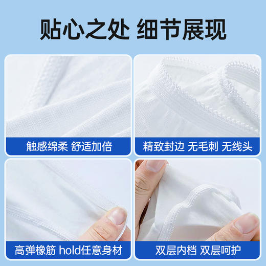 GRAREY格瑞亚纯棉日抛一次性内裤  100%精梳棉  即拆即穿，柔软舒适透气无菌【新春好物随行专场】 商品图6