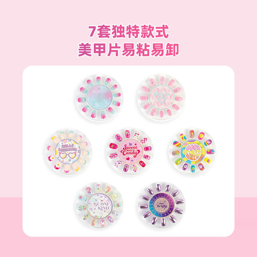 make it real美益睿 时尚美甲贴DIY 玩具套装MIRC10063 商品图3