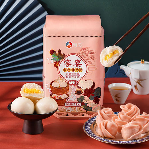 【长帝】新良家宴系列1kg馒头自发粉多用途全麦粉胚芽小麦粉雪花饺子粉老面风味馒头粉 商品图1