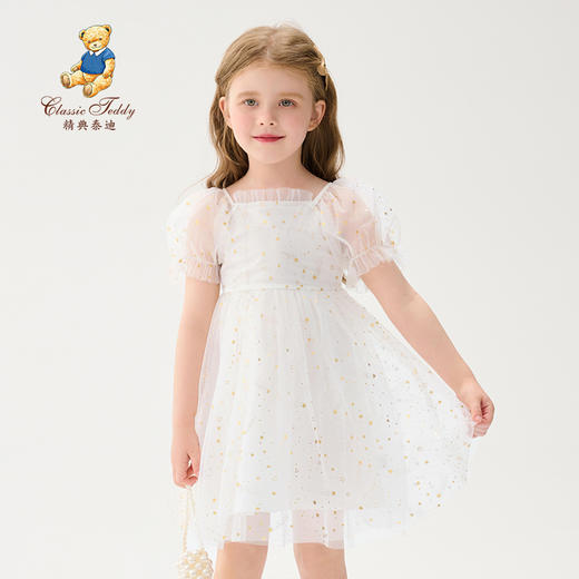 【90-130】【精典泰迪】女童短袖连衣裙半袖公主裙 商品图1