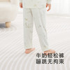 【商场同款】英氏牛奶丝嫩肤童装保暖下装男女抑菌睡裤新款Z 商品缩略图3