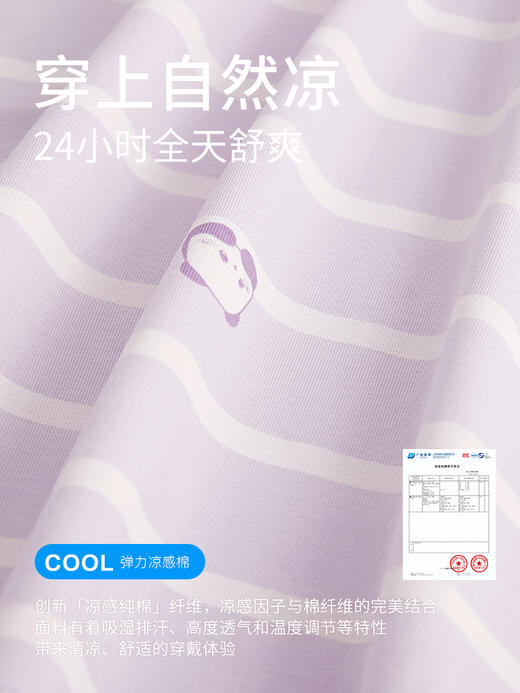 康妮雅女式短袖中裤套头套装 商品图3