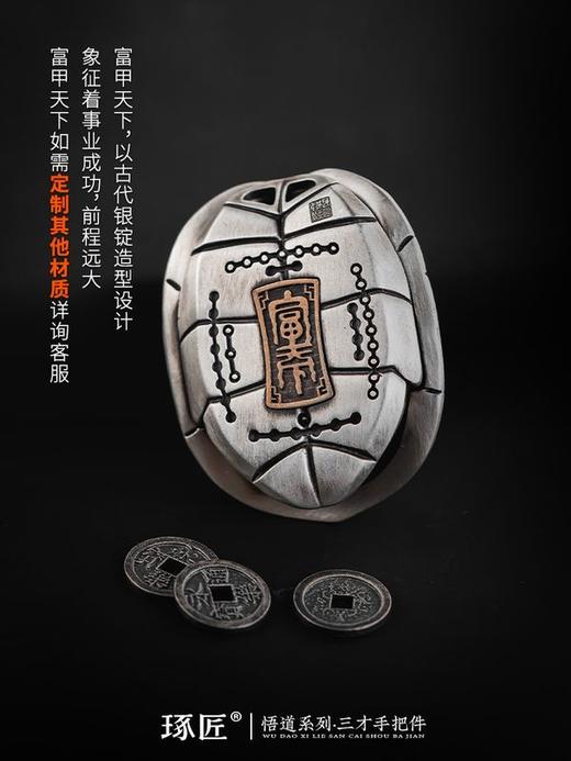 黄铜做旧国风原创龟壳文创解压玩具摆件 商品图4