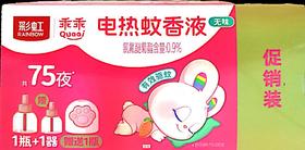 【超市】彩虹蚊香液直插器超值装