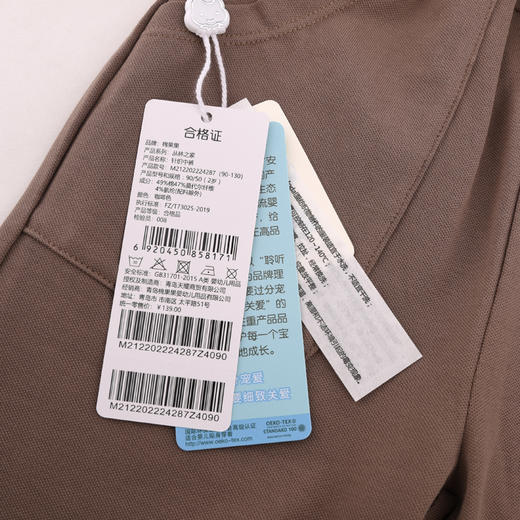 棉果果夏季新品男童珠地棉针织中裤M212202224287 商品图5