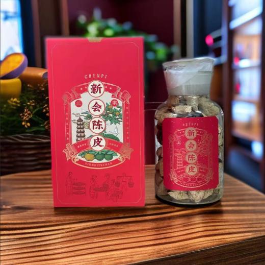 【天然生晒  自然陈化新会老树陈皮 】第一核心产区 商品图2