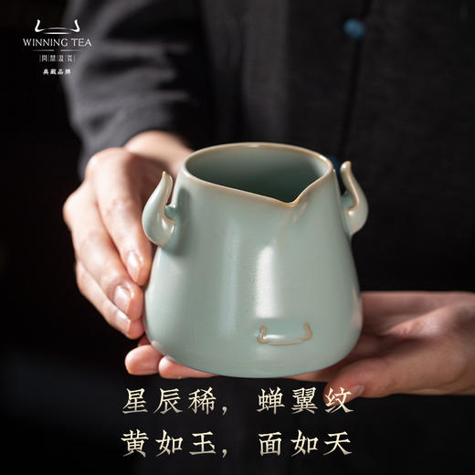 问鼎汝瓷天青复刻款牛角公杯（缺货） 商品图1