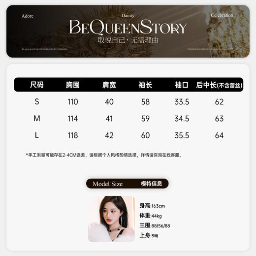 BeQueenStory【粉黛春歇】新中式复古重工含桑蚕丝国风早春款上衣 商品图1