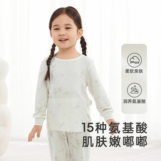 【商场同款】英氏牛奶丝嫩肤童装保暖上衣男女抑菌睡衣新款Z 商品图2