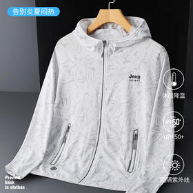 JEEP SPIRIT【户外迷彩防晒衣】
