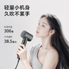 飞科高速吹风FH6370 商品缩略图6