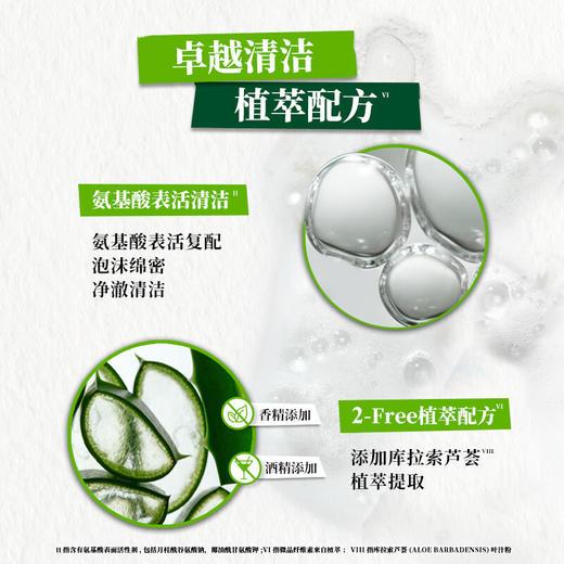 科颜氏（Kiehl's）亚马逊白泥净肤抛光洁颜粉100g 清洁控油洗面奶洁面生日礼物女 心选到家 商品图2