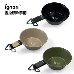 igneri小刺猬 不锈钢雪拉碗