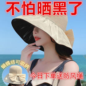 TZW-夏季遮阳帽黑胶防晒帽太阳帽隔热遮脸可折叠