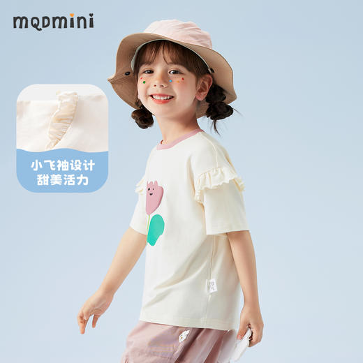 【冰冰棉】【90-140】【MQDmini】女童夏季冰感t恤短袖花边袖上衣 商品图6