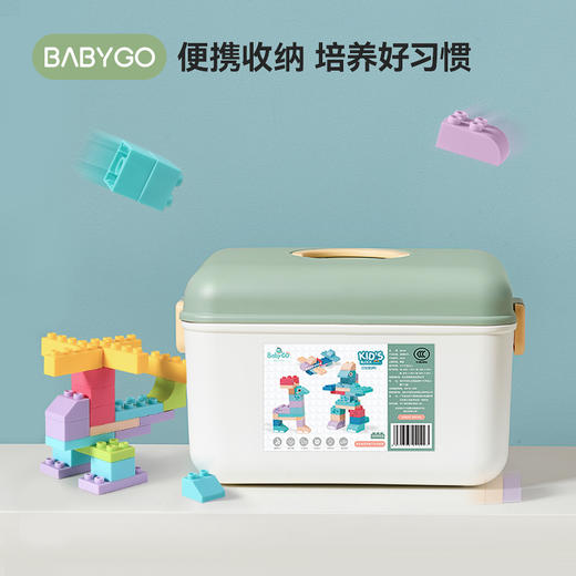 【BG】BABYGO儿童软胶积木可啃咬水煮儿童拼装玩具宝宝大颗粒积木 商品图4