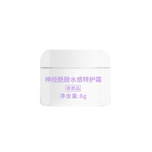 【体验装-非售】 神经酰胺水感特护霜 商品图0
