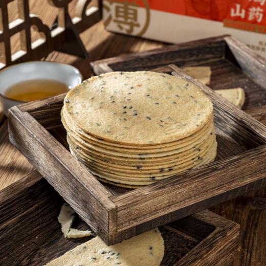 基地直发 鸡内金山药薄饼 商品图3