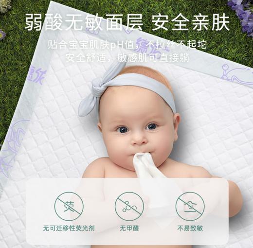 z1929  德佑一次性婴儿隔尿垫防水透气M码（46片装） 商品图4