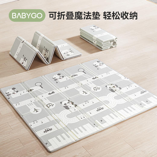 BABYGO 儿童折叠垫xpe材质爬行垫安全无味可折叠垫子 商品图4