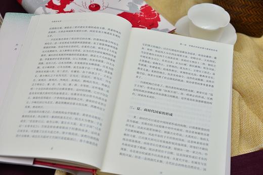 中国社会史    （著名历史学家梁庚尧的经典之作，一部兼顾各朝代社会特点、深具叙事特色的中国社会史。把握中国社会史的发展脉络、了解中国社会发展轨迹） 商品图9