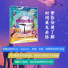 格林尼治天文台宇宙之书（3册） 商品缩略图7