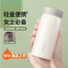 SUPOR 苏泊尔保温杯316不锈钢男女士水杯儿童杯子200ml迷你便携KCV20AK10白/粉 商品缩略图2