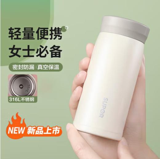 SUPOR 苏泊尔保温杯316不锈钢男女士水杯儿童杯子200ml迷你便携KCV20AK10白/粉 商品图2