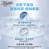 科颜氏（Kiehl's）水润保湿精华乳50ml 保湿紧致 护肤品 生日礼物女生日礼物 心选到家 商品缩略图2