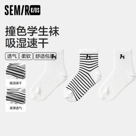 森马儿童袜子2024新款透气吸湿速干针织袜夏季男女童学生袜3双装