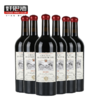 法国梅多克干红葡萄酒AOC50%美乐50%赤霞珠 商品缩略图0