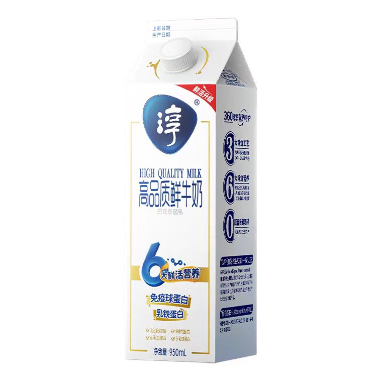 卫岗 950ml屋顶淳鲜高品巴氏奶*2盒