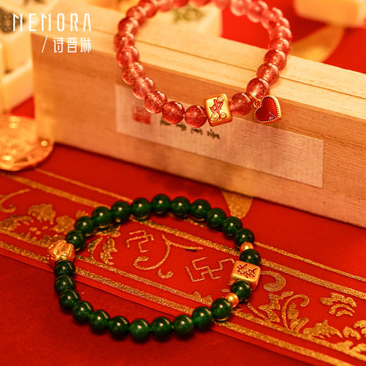 杠上开花黄金麻将手链足金转运珠大赢家女款手串送礼自戴MEMORA诗普琳HBE08901（线上专供） 商品图6