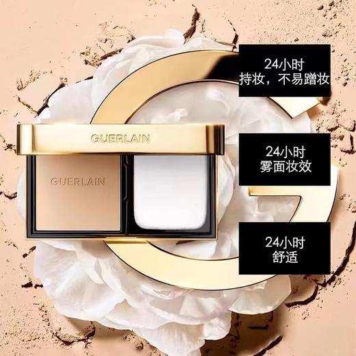 【1F】娇兰金钻修颜粉饼 10g 商品图0