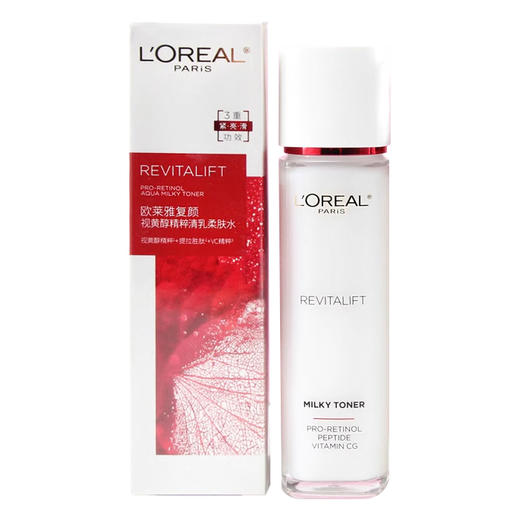 欧莱雅复颜视黄醇精粹清乳柔肤水130ML（200622） 商品图3