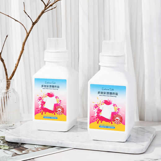 馨宜优品多效彩漂爆炸盐500g（2205104） 商品图4