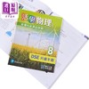 【中商原版】活学物理8 选修部分 能量和能源的使用 2016年版 2025年重印兼訂正 附DSE升級手冊8 香港中学文凭考试DSE港台原版 商品缩略图2
