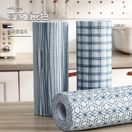 「29.9元到手两大卷！加大加厚款」日系懒人抹布干湿两用家务清洁工具厨房用品纸巾居家日用一次性洗碗布 商品图1