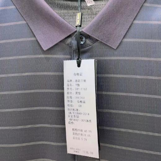 南4迪诺兰顿短袖T恤281-1162 商品图2