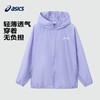 ASICS/亚瑟士童装2024春夏季男女童UPF50+渲染针织防晒服防紫外线 商品缩略图0