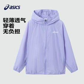 ASICS/亚瑟士童装2024春夏季男女童UPF50+渲染针织防晒服防紫外线