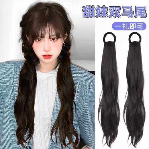 双马尾长发辫子女自然麻花辫长马尾可扎马尾仿真发甜妹卷发双马尾 商品图1