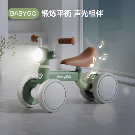 【孕味秒杀专属】BABYGO儿童平衡车1-3岁滑步车宝宝学步车婴幼儿无脚踏入门滑行车 商品图2