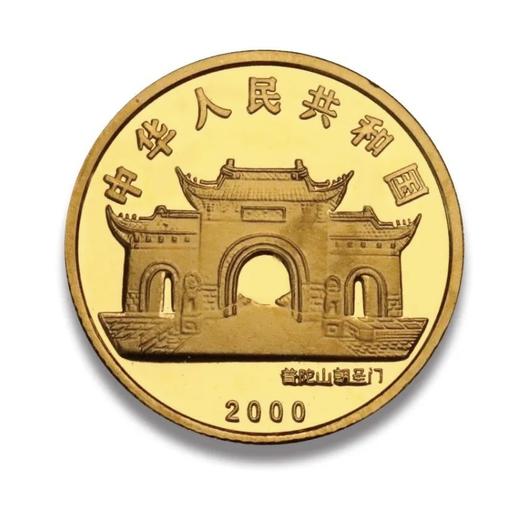 2000年幻彩观音 1/10盎司  中国首枚幻彩观音！ 商品图1