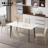 TFZ1-082餐桌丨CFZ1-082餐椅 商品缩略图5