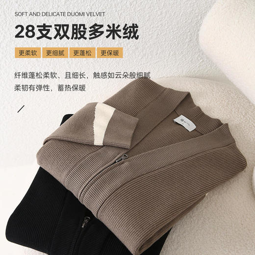 墨麦客时尚v领针织夹克男2024春新款不规则线条撞色男士外套20536 商品图2