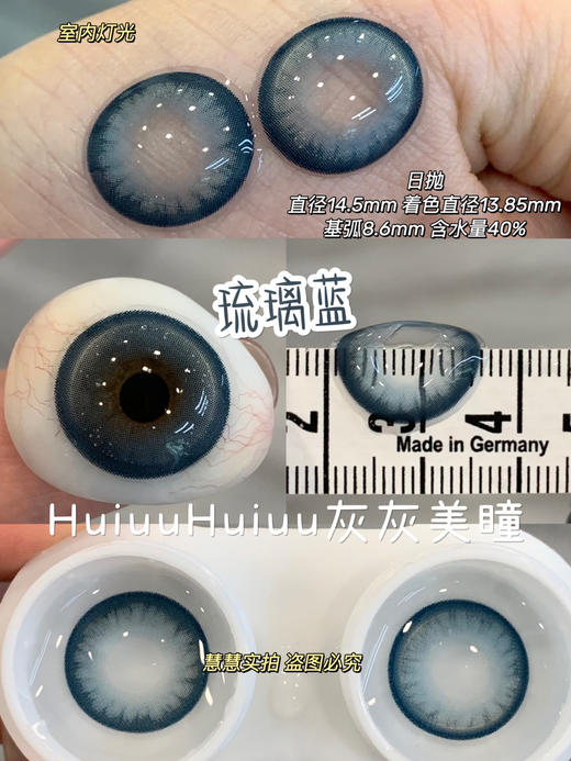 『本店实拍』Annie-通透混血/双高光-中/大直径美瞳合集-14.5mm【日抛0-800度 无525/575】着色13.4-13.85mm 商品图1