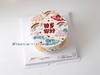 祝福语蛋糕（字都可以改，备注就行） 商品缩略图0
