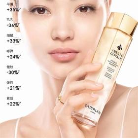 【1F】娇兰帝皇蜂姿双效净澈修护精华水150ml